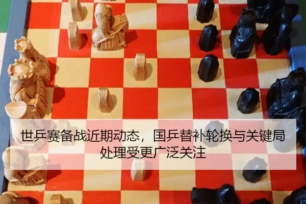 shi-ping-sai-bei-zhan-jin-qi-dong-tai-guo-ping-ti-bu-lun-huan-yu-guan-jian-ju-chu-li-shou-geng-guang-fan-guan-zhu-4-931.jpg